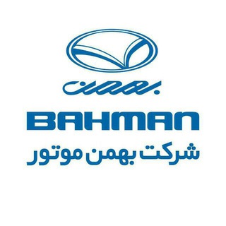 Bahmanmotor