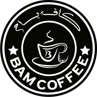 ☕کافه بام☕