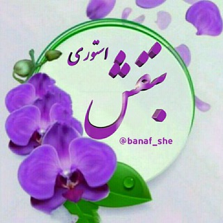 ?اᷘسـ͚تــ์وریٰ‌ بـَ۪۪ٜؒؔـ۪۪۪ٜـ۪نَــفـــُشَُ?