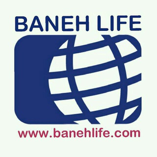 BANEH LIFE 2