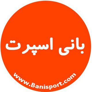 باني اسپرت