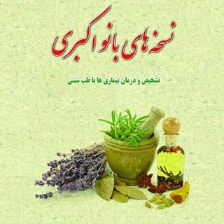 هوالشافی