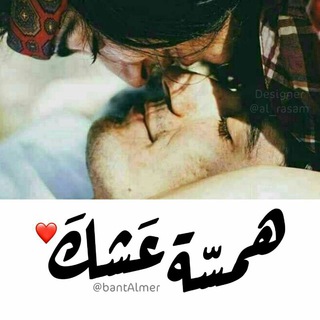 ھہمـسٰٰٓةً ۤ؏ـشِٰہٰٰڪٰྀہٰٰٖ •??﴿ֆ ❥