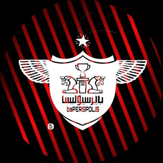 باپرسپولیس