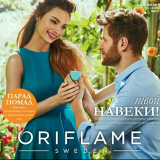 √Baran-oriflame√