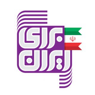 برای ایران