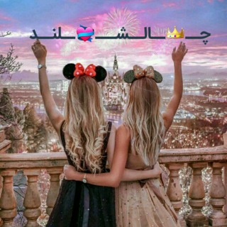 *♥♥*• چالشلند .•*♥♥*