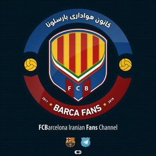 BARCA FANS