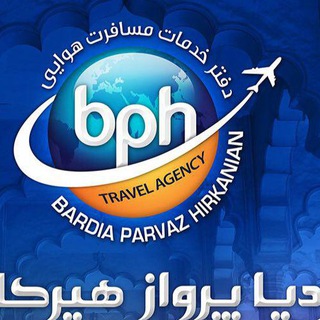 ✈BARDIA PARVAZ 09112594245