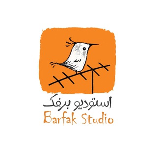 Barfak Animation Studio