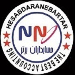 حسابداران برتر