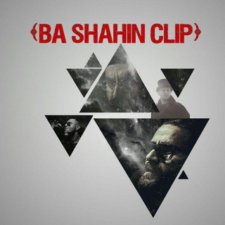 ✪Bα shahin clip