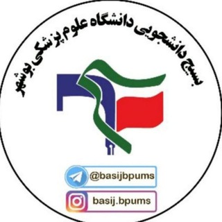 خاکریز انقلابیون علوم پزشکی بوشهر