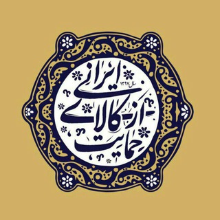 بصیر