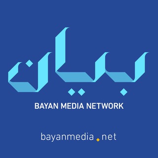 شبكه رسانه اى بيان Bayan Media