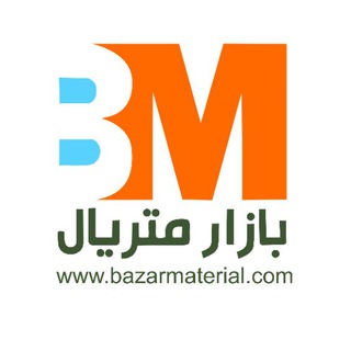 بازار متریال