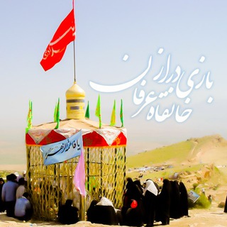 بازی دراز