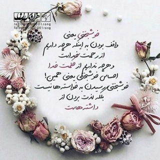 بازی روزگار