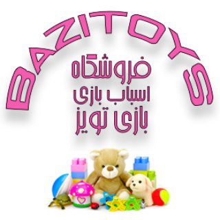 اسباب بازی Bazi Toys