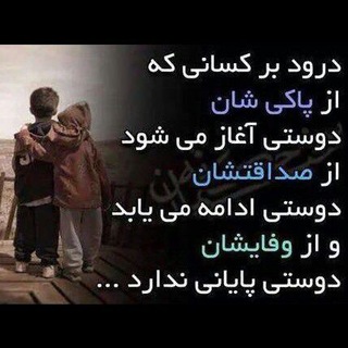 بزم عاشقان