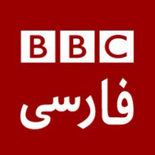 BBC farsi