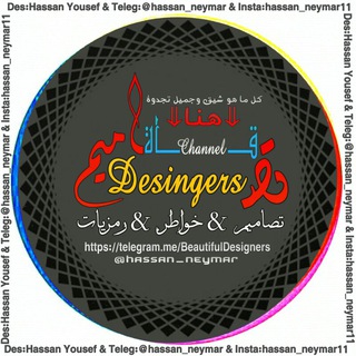 ﺗﺼ?Designers?ﺄميم