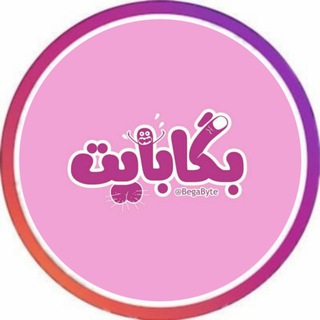 -بگابایت??