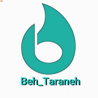 Beh_Taraneh || بهترانه