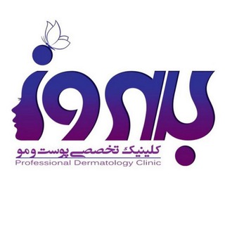 Behroozclinic