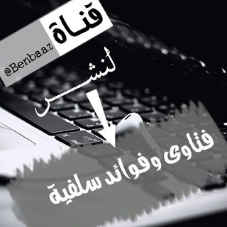 عابرون ويبقى الأثر