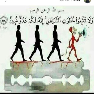 *به سمت خدا*