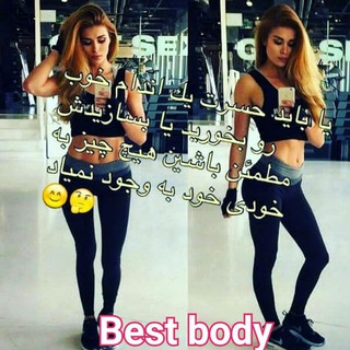 Best Body