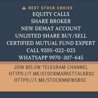 Best Stock Choice