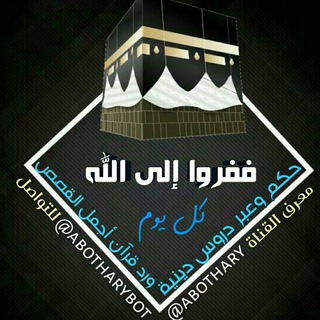 ➢☆• فّـفّـِرّوا إلْئ اٍّلُلُهِّّْ ۖ °•ლ➢