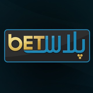 Betplus