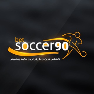 betsoccer90