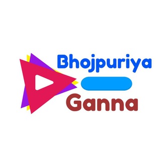 Bhojpuriya Gaana