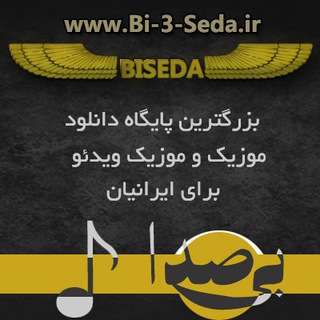 Bi-3-Seda.Ir