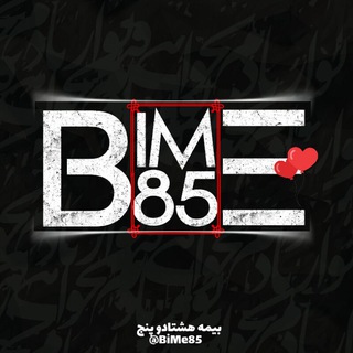 ? BiMe85 ?