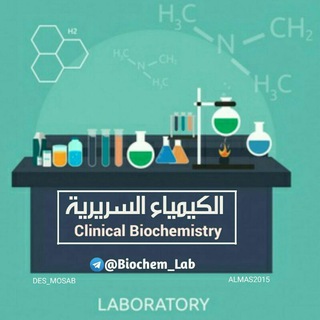 Clinical ?iochemistry