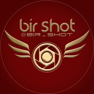 Bir_shot|بیرشات