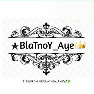 ❋BlaTnoY_AyE?