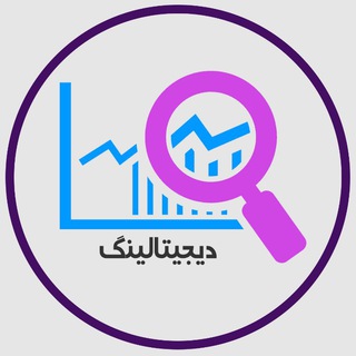 دیجیتال مارکتینگ