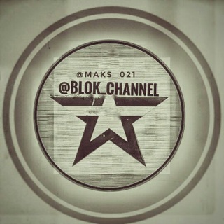 Blok Zvezda Channel ?