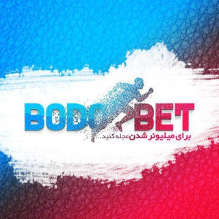 BODOBET | بدوبت