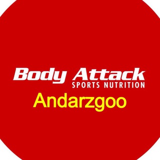 BodyAttack andarzgoo