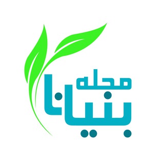 بنیانا