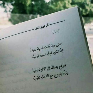 أقتباسات مصورة •| ‏-??