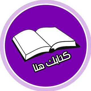 المكتبة ? العامة