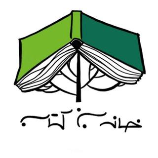 ?خانه سبز کتاب?